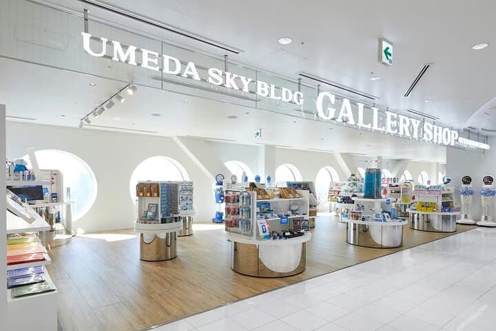 Umeda Sky Building Tickets — photo 2