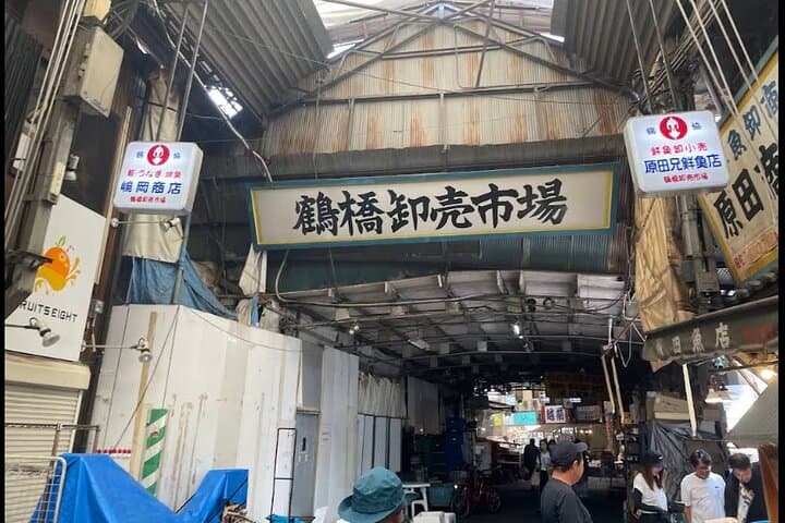 Osaka Local Secrets Walking Tour with English Speaking Guide — photo 9