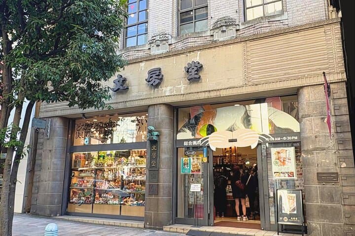 Tokyo Coffee and Culture Tour — photo 20