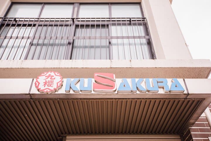 Osaka Judo Uniform Kusakura Factory Tour with English Guide — photo 11