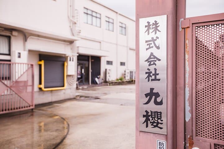 Osaka Judo Uniform Kusakura Factory Tour with English Guide — photo 10