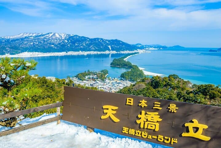 Kyoto Sea Scenic Train Ride and Coastal Exploration — photo 5