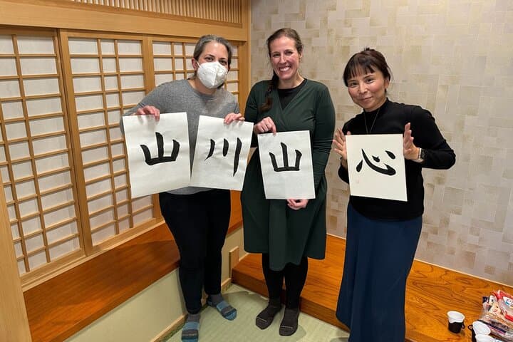 Japanese Calligraphy and Karate Experience in Kagoshima — photo 4