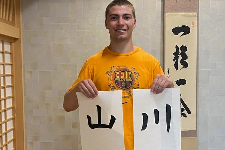 Japanese Calligraphy and Karate Experience in Kagoshima — photo 6