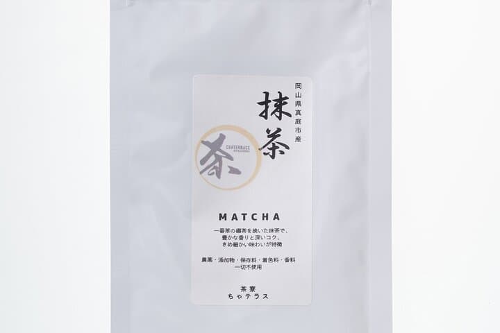 Matcha making using a stone mill and pairing experience with tea sweets (with a souvenir of pesticide-free matcha from Okayama Prefecture) — photo 11