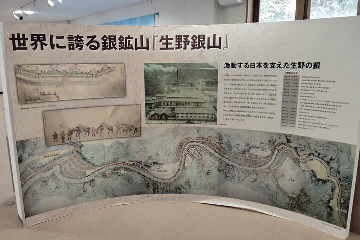 Hyogo: Ikuno Silver Mine Guided Historical Tour — photo 8