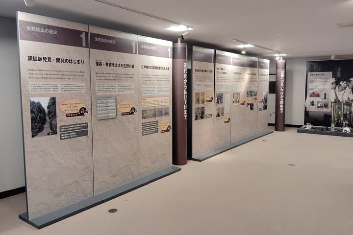 Hyogo: Ikuno Silver Mine Guided Historical Tour — photo 5