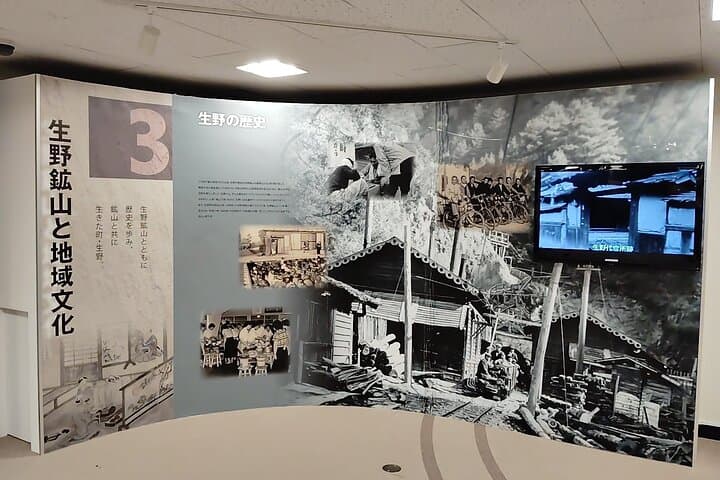 Hyogo: Ikuno Silver Mine Guided Historical Tour — photo 19