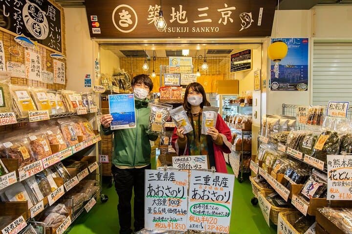 Tokyo 8 Hour Senso-ji & Tsukiji Outer Market & Ginza Private Tour — photo 6