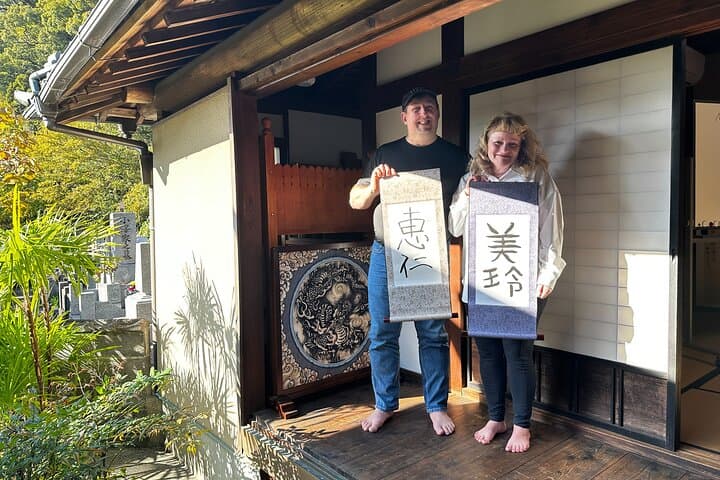 [Private] Shizuoka Shore Excursion: Zen, Matcha & Calligraphy — photo 10