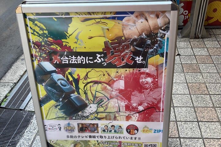 Osaka's Ultimate Destruction Experience - CRASH BOX Shinsaibashi — photo 20