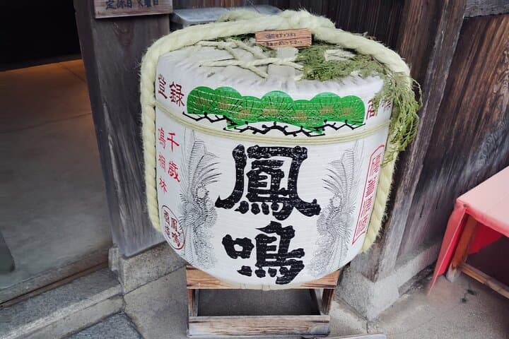 Hyogo: Tamba-Sasayama Sake Tasting Tour with Tamba Toji — photo 3