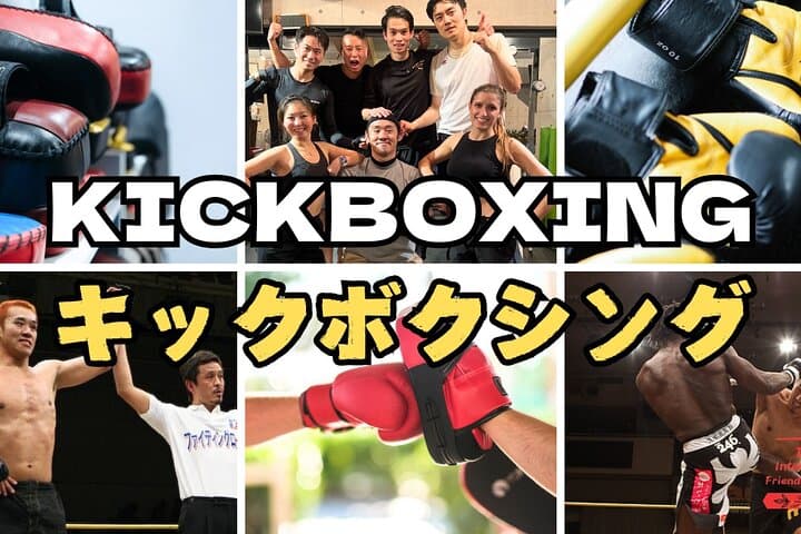 Kickboxing & Body Training with EX-Pro Fighter — photo 1
