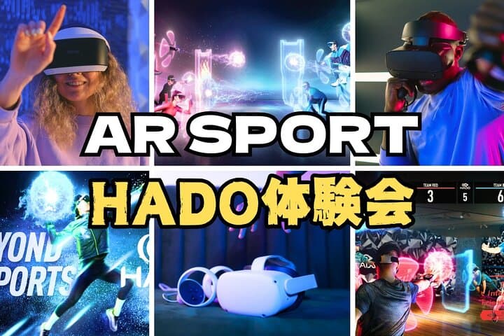 Experience New AR Sports: Next-Level Gaming Tokyo — photo 1