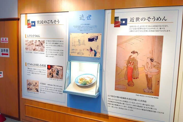 Hyogo: Somen Culture & Ibonoito Museum Tasting Tour — photo 5