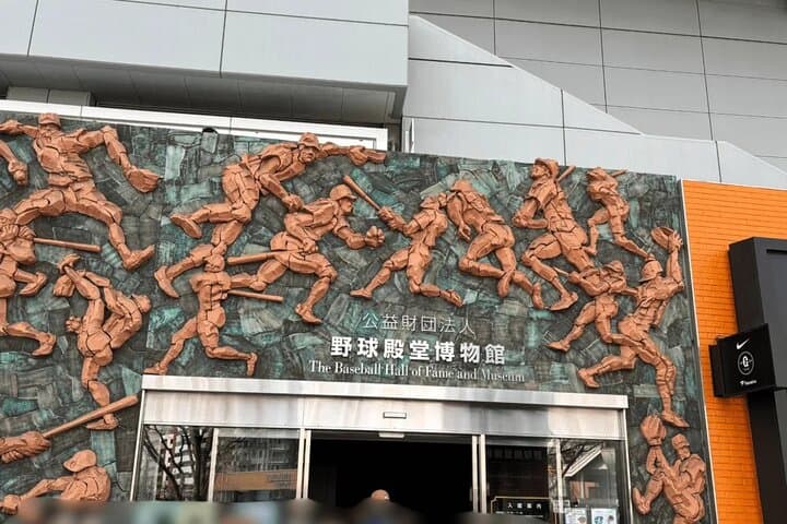 Tokyo Dome baseball history tour With a Nationally Licensed Guide — photo 4