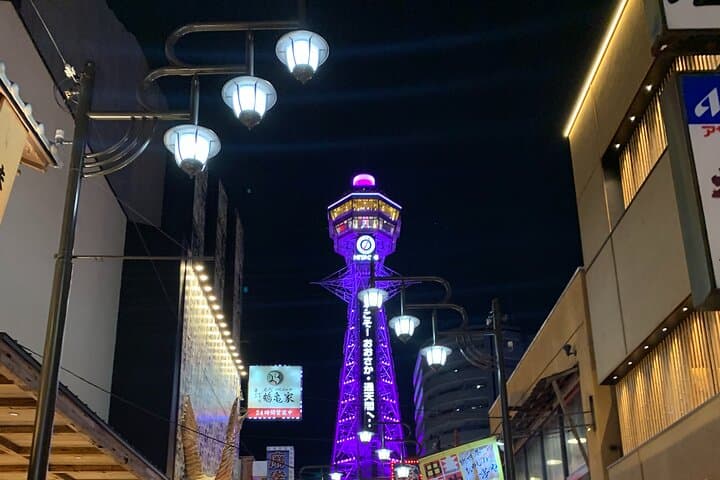 Hidden Alleys and Local Streets of Osaka Walking Tour — photo 11