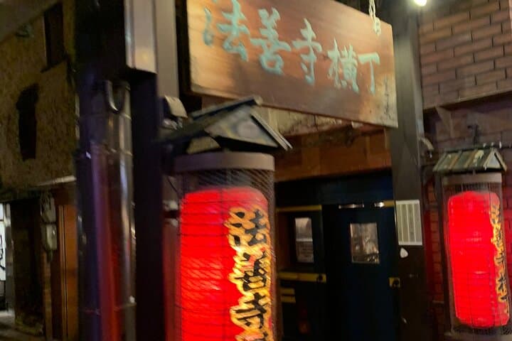 Hidden Alleys and Local Streets of Osaka Walking Tour — photo 14