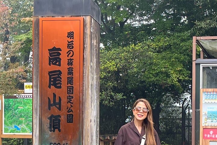 Tokyo’s Mt. Takao Hike — photo 14