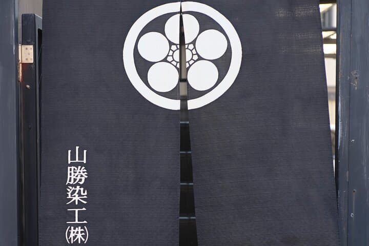 Nagoya Black Montsuki Dyeing: Family Crest Silk Printing — photo 7