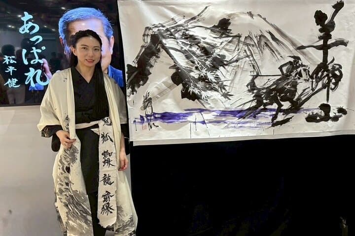 Sumi-e Ink Painting Suiboku-Ga Workshop in a Japanese Teahouse — photo 11