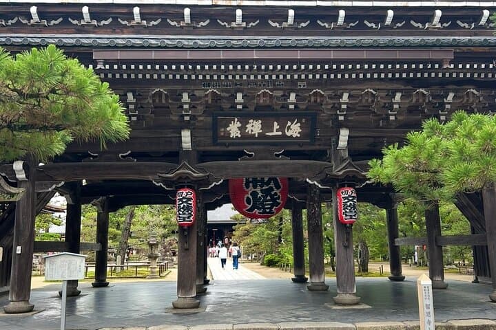 Kyoto Private Car Tour with English Guide Driver (Amanohashidate) — photo 7