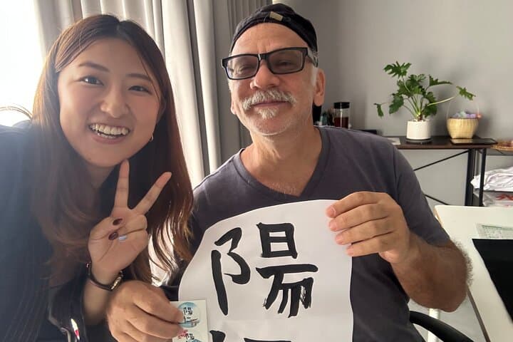 Private Hiroshima Calligraphy: Create Your Own Kanji Art Souvenir — photo 15