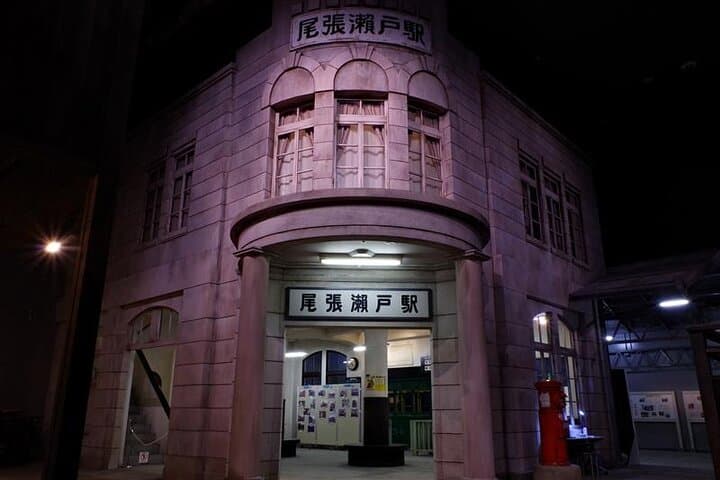 Ghibli Park 1-Day Bus Tour from Nagoya — photo 9