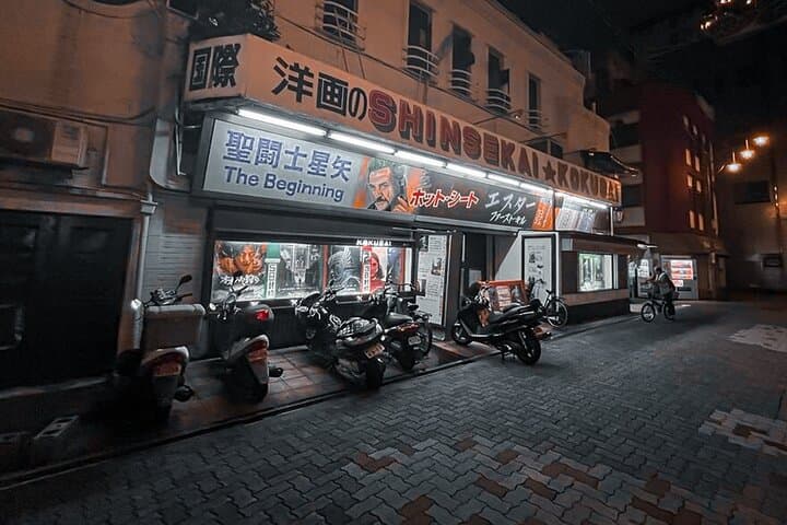 Hidden Osaka - Yukaku Red Light Tour & Culinary Adventure — photo 20