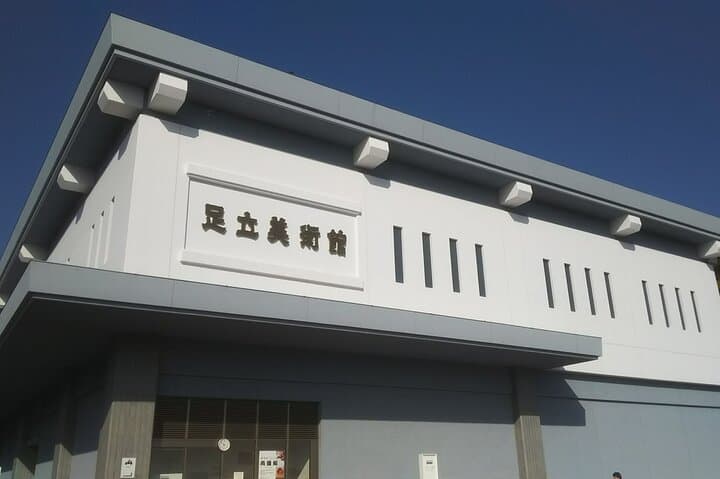 Art and Gardens of Sakaiminato by Private Car — photo 12