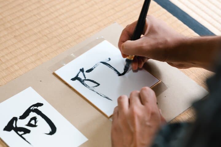 Tokyo Zen Meditation, Calligraphy, and Tea Experience — photo 3