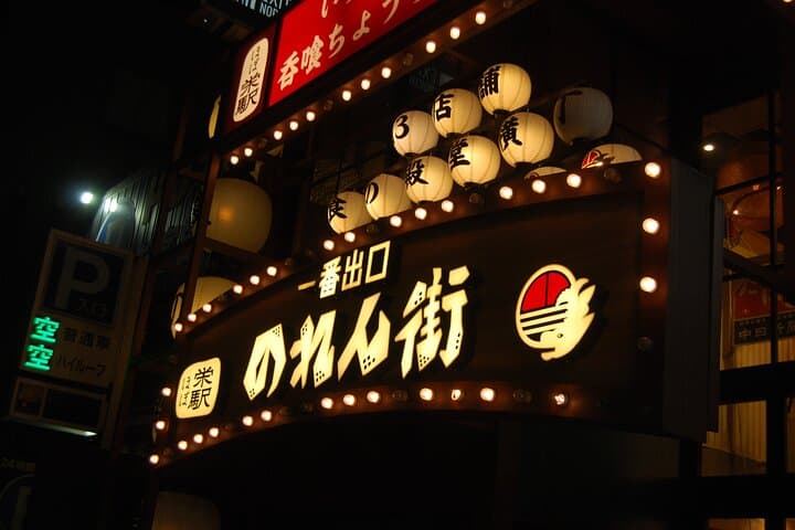 Nagoya Meshi Food Tour 7 to 8 Tastings of Local Specialties — photo 3
