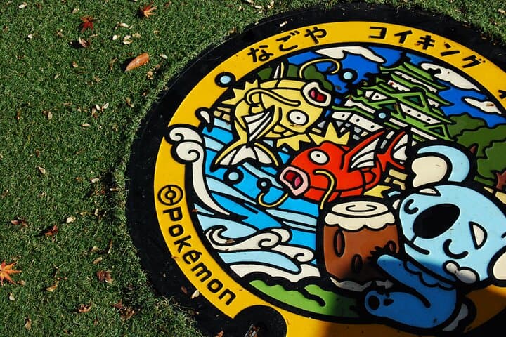 Nagoya Walking Tour Experience — photo 2