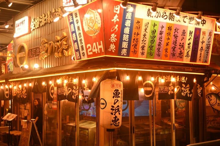 Shinbashi Bar Hopping Tour : After 5 Culture and Food Sampling — photo 8