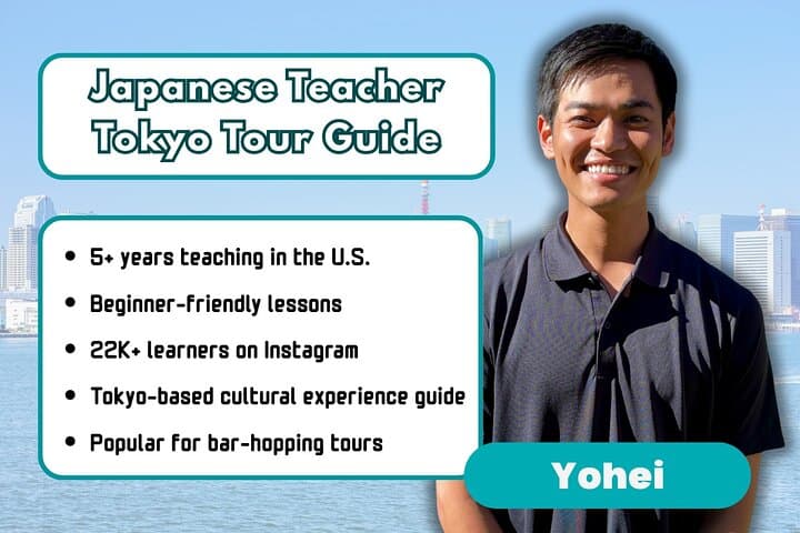 Tokyo: Survival Japanese Lesson for Travelers — photo 2