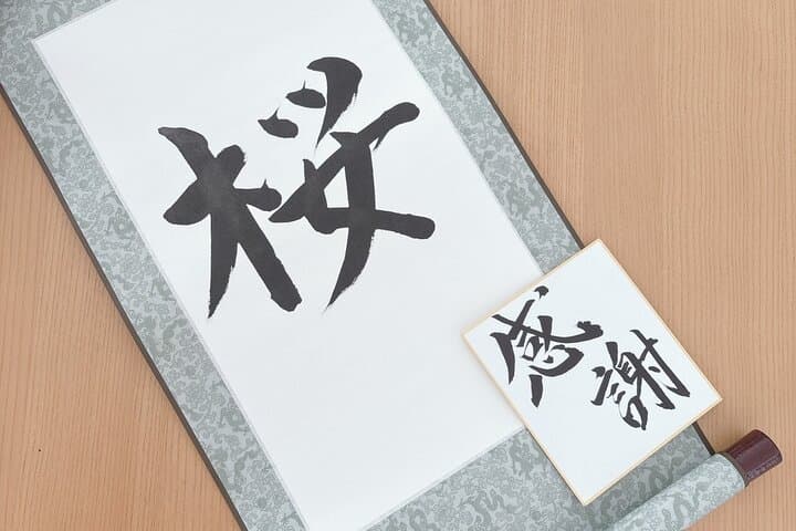 Mt. Fuji: Japanese Calligraphy Class with Local Instructor — photo 8