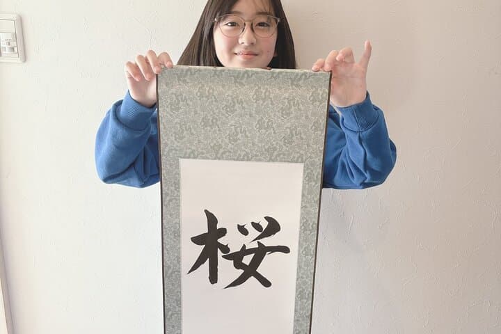 Mt. Fuji: Japanese Calligraphy Class with Local Instructor — photo 3