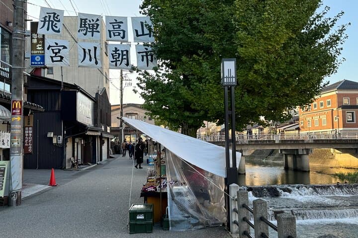Takayama Early Morning Guided Walking Tour and Market Visit — photo 12