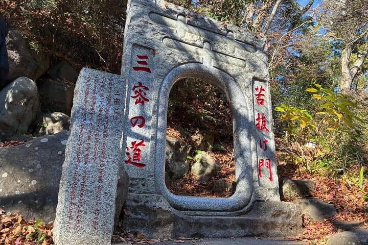Half Day Hiking at Mt Takao Back to Shinjuku by Noon — photo 19