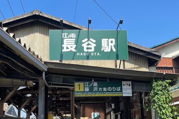 Japanese Sweets Making and Great Buddha in Kamakura — photo 10