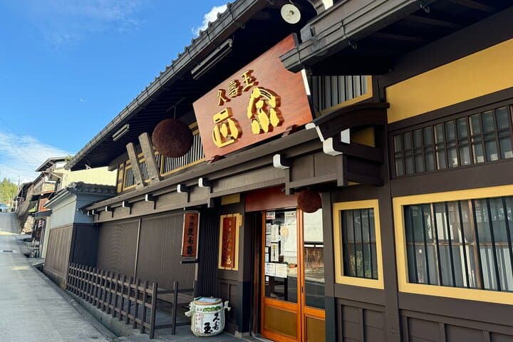 Takayama Guided Sake Tasting Tour – Visit Three Breweries — photo 12