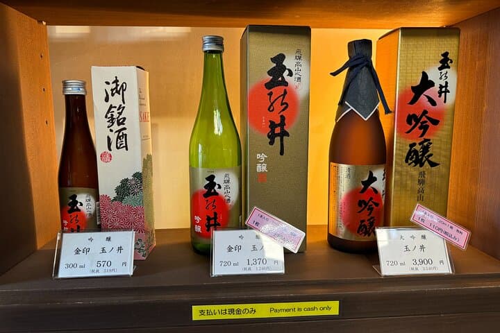 Takayama Guided Sake Tasting Tour – Visit Three Breweries — photo 14