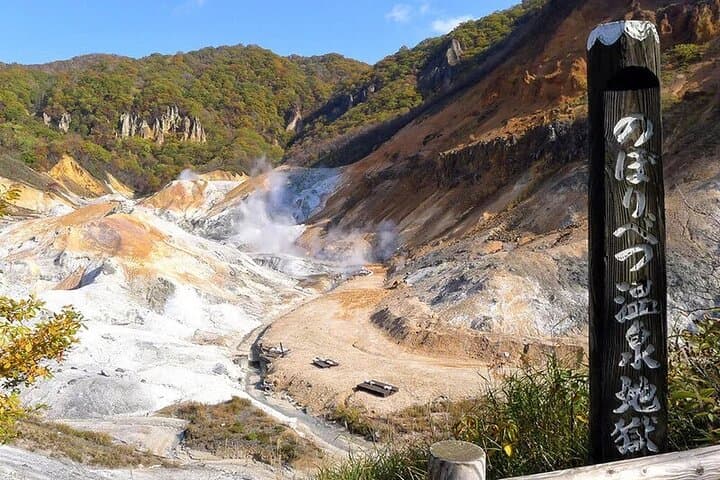 Hokkaido: Lake Toya Noboribetsu Tour From Sapporo — photo 2