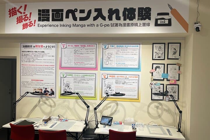 Kumamoto: Manga Artist Experience — photo 10