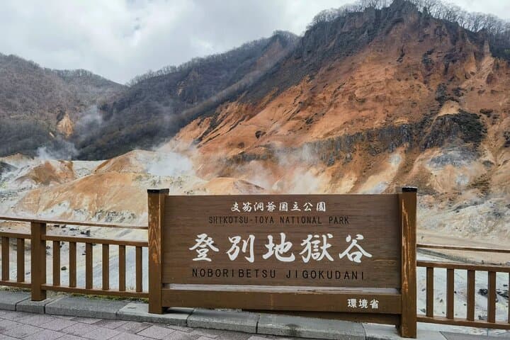 New Chitose Airport(CTS) Private Transfer | Licensed Driver — photo 8