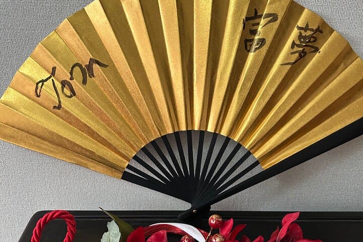 Copying Sutras and Nakayama Temple Sightseeing — photo 6