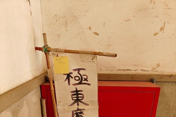 Kyoto Animation Pilgrimage Love Chunibyo and K ON Tour — photo 3