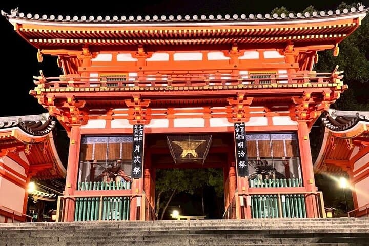 Kyoto night walk: Gion and Geisha district with local youth — photo 4