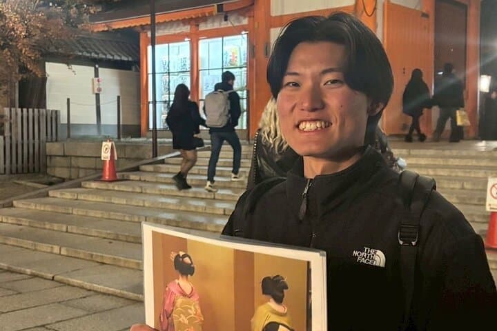 Kyoto night walk: Gion and Geisha district with local youth — photo 7