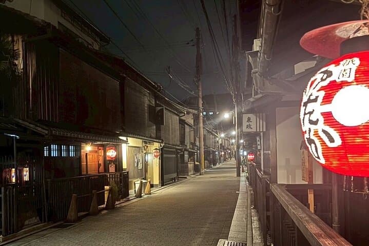 Kyoto night walk: Gion and Geisha district with local youth — photo 12